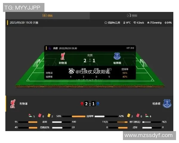 埃弗顿对阵利物浦中央五是否会进行现场直播分析