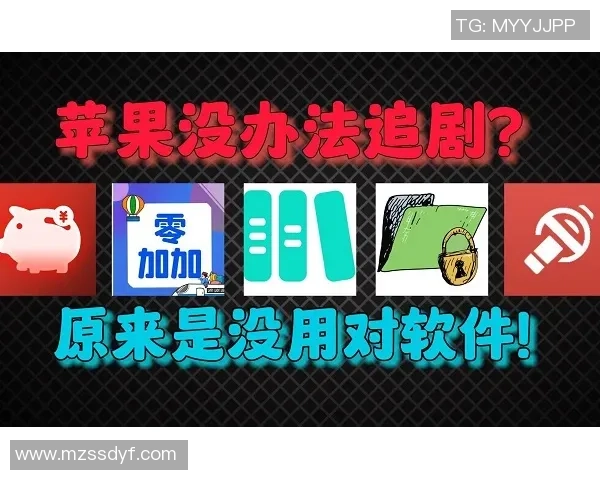 大赢家90与即时比分的全面对比分析助你掌握赛事动态与投注策略