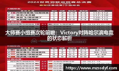 betway必威