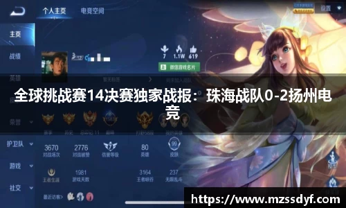 必威
