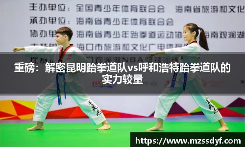 betway必威西汉姆联官网
