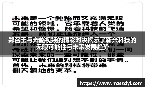 必威